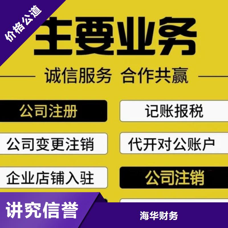 公司解非策划企业形象信誉保证