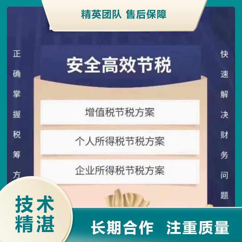 梓潼个体工商户注销		找兼职会计靠谱吗？欢迎咨询海华财税