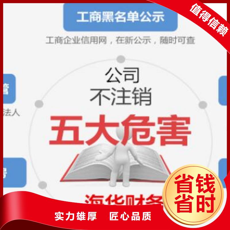 公司解非多长时间生效供货商