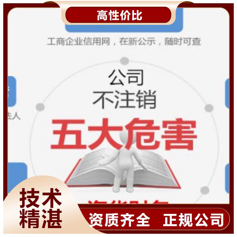 贡井区ICP备案	可以季度付吗？@海华财税