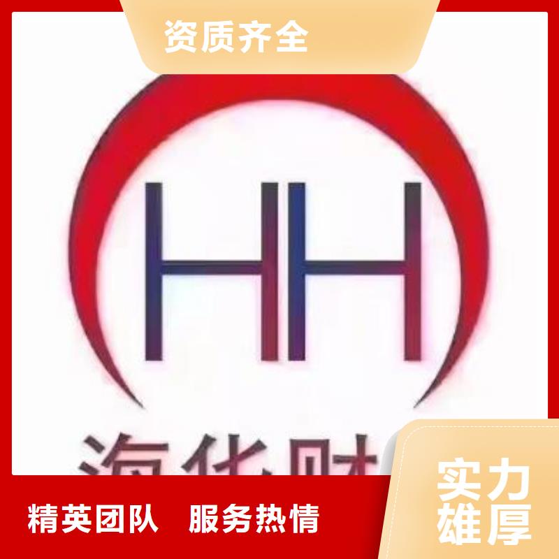 公司解非_【【公司变更】】高效快捷