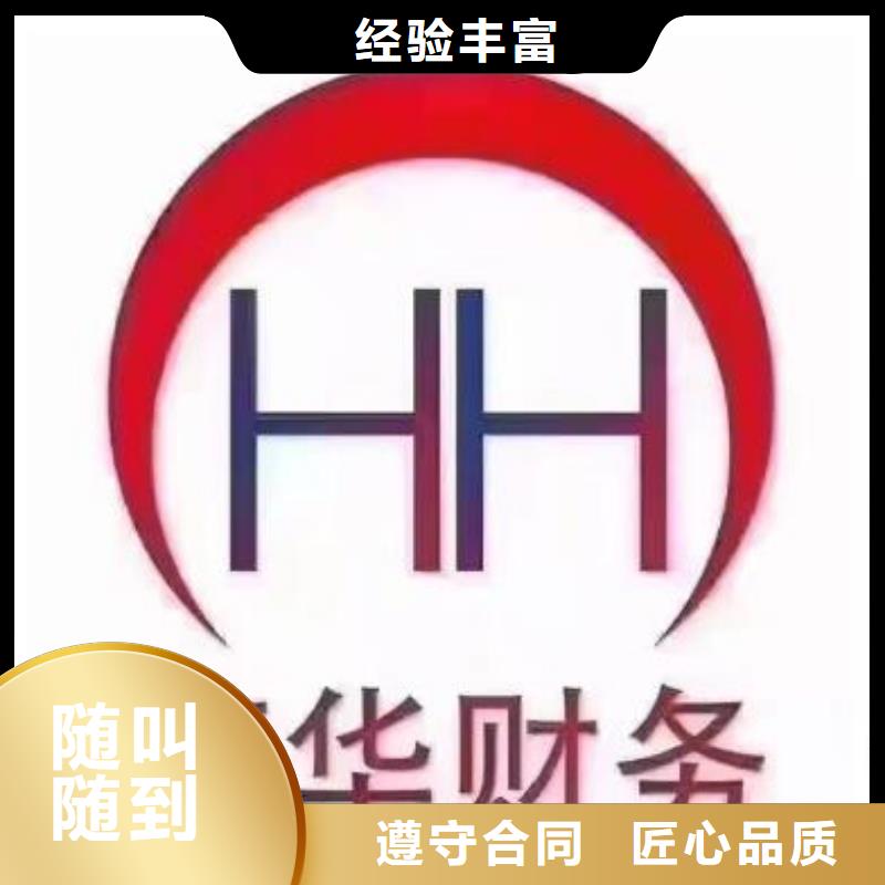 公司解非,【公司变更】一站搞定