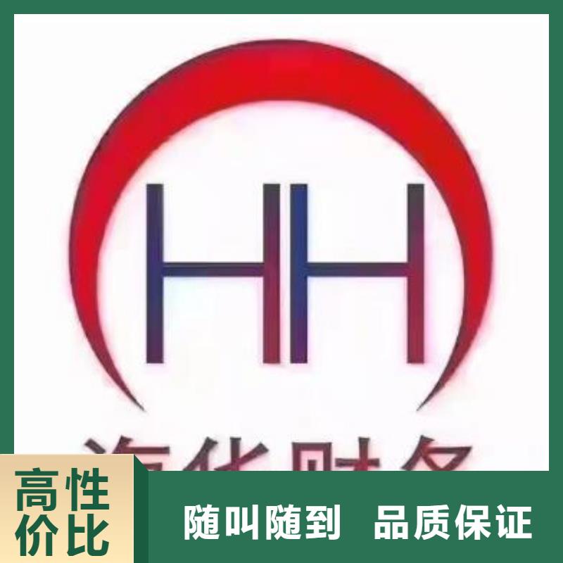 公司解非,【公司变更】一站搞定