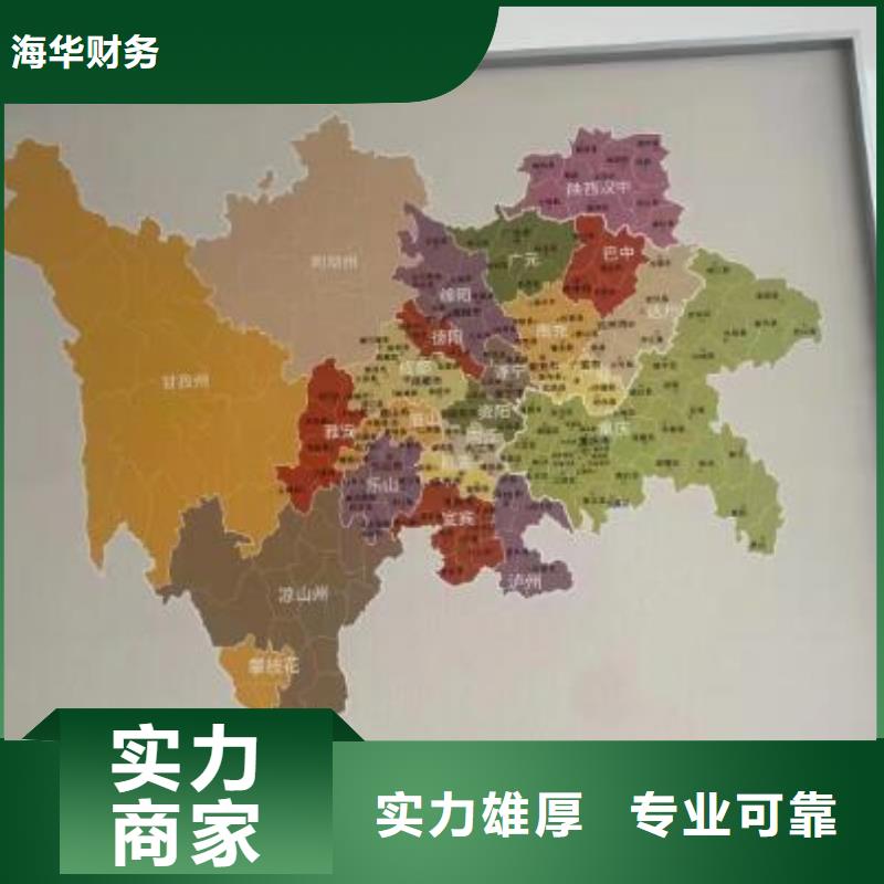 成都道路运输许可证资中县地址托管怎么收费？