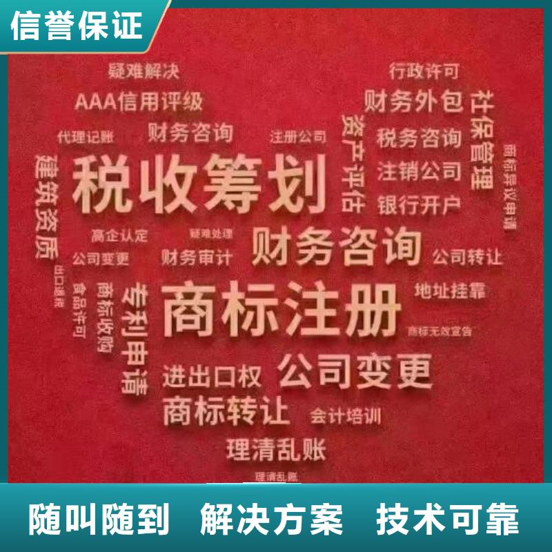 什邡餐饮卫生许可证		的具体收费标准是怎样的？@海华财税