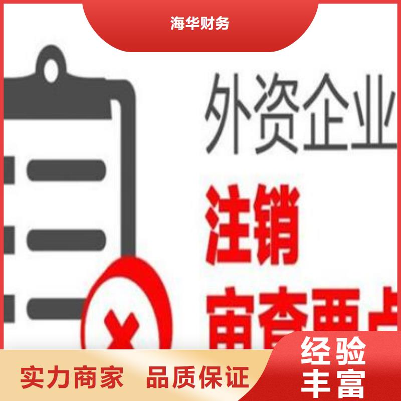 广汉施工企业入川备案哪家价格合理？