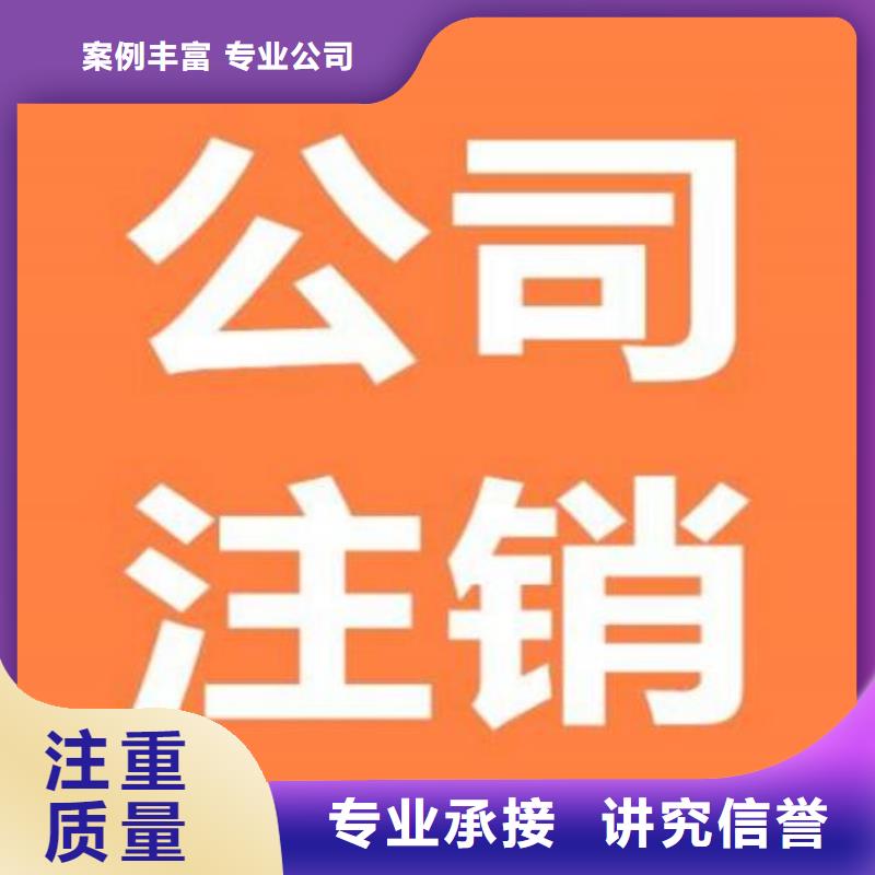 龙泉驿区许可证找代账公司好吗？@海华财税