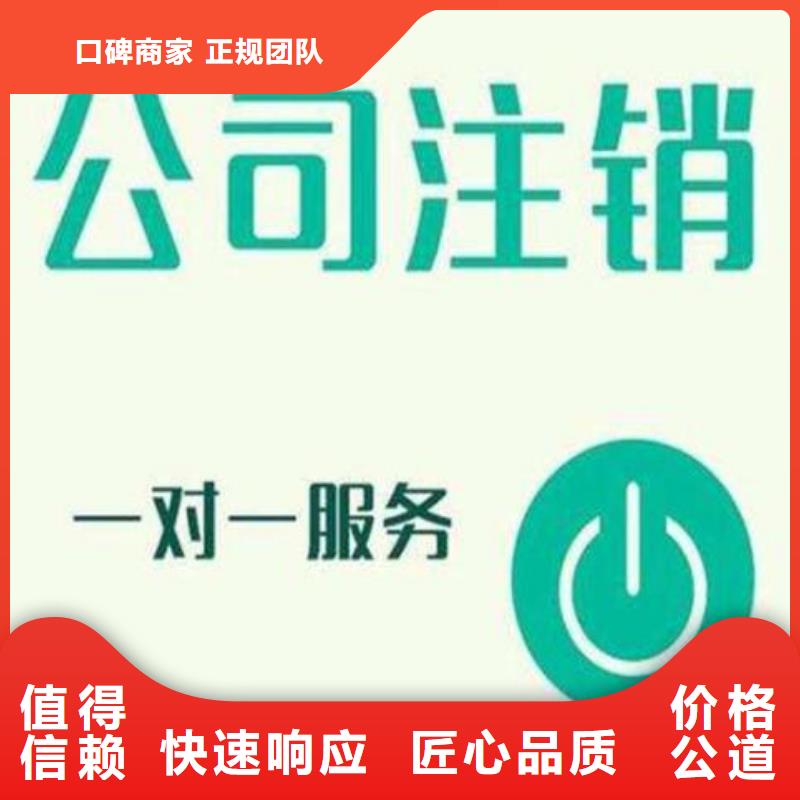 公司解非【代理记账】高效快捷