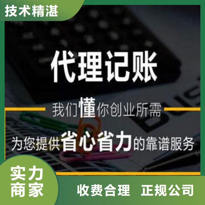 公司解非工商注销资质齐全