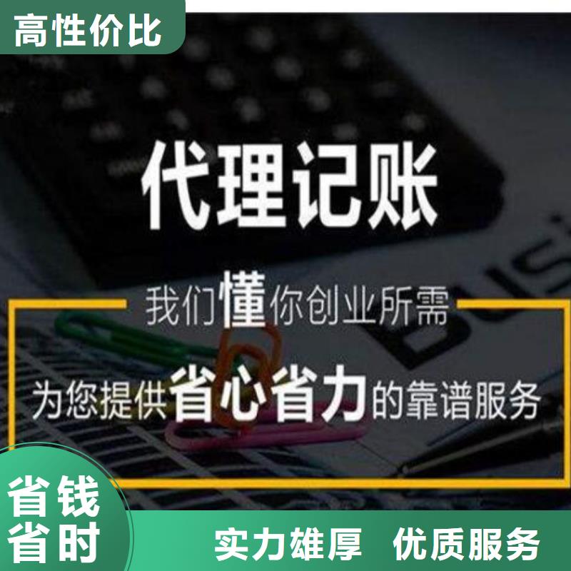 公司解非经营许可证价格美丽