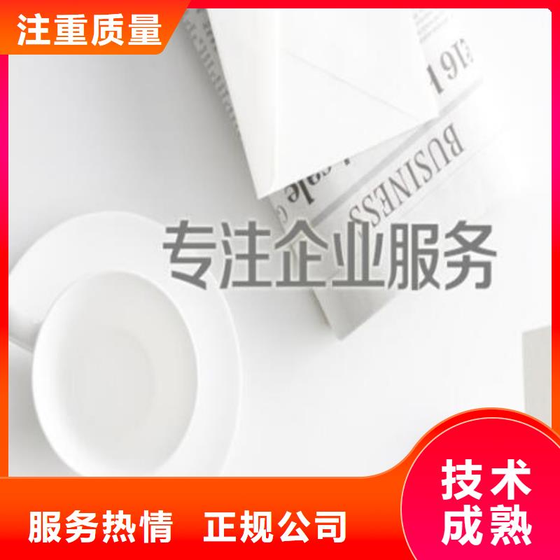 自流井劳务派遣经营许可证	找代账公司好吗？找海华财税