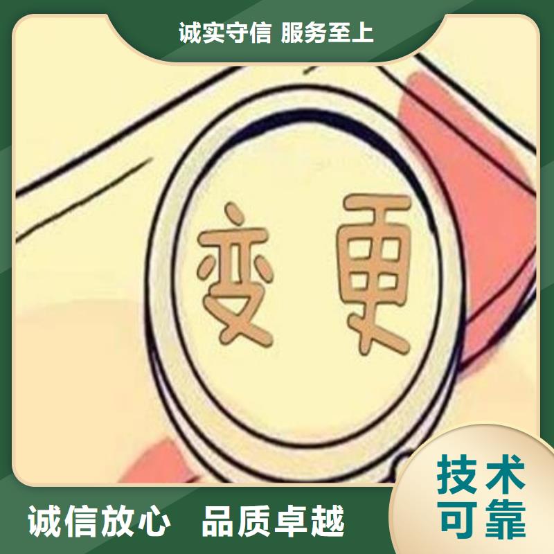 船山区食品经营许可证	找代理机构要贵些吗？@海华财税