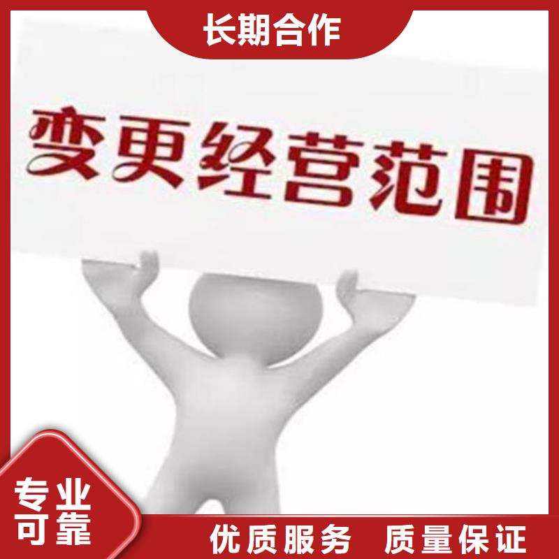 广汉市危险化学品经营许、排污需要什么资料？@海华财税