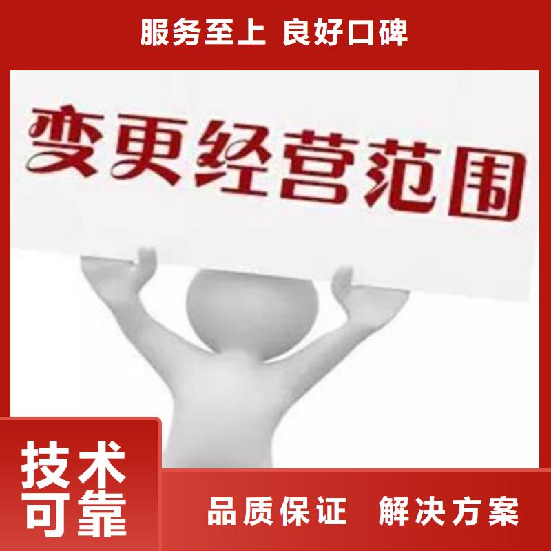 【公司解非,【财税服务】专业承接】