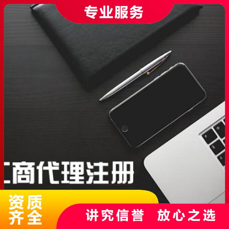 公司解非_【代理版权】匠心品质