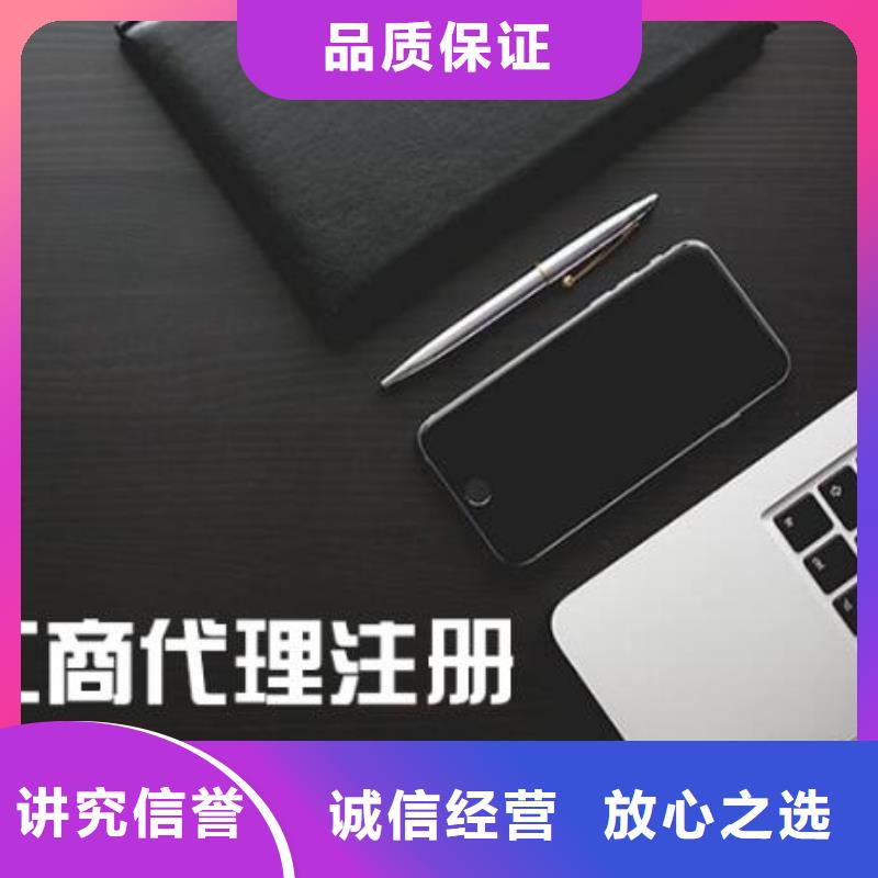 公司解非公司变更高性价比