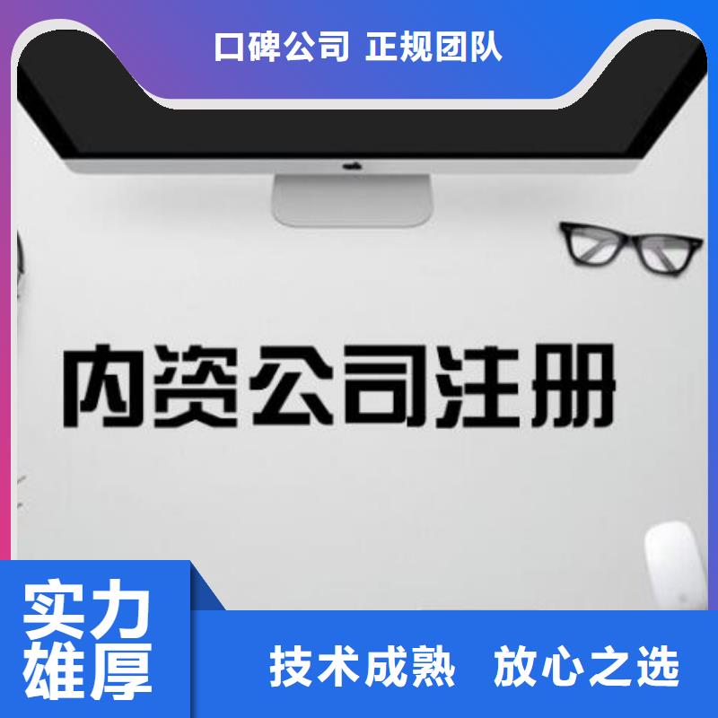 营山县基本账户变更需要多久找中介公司行吗？