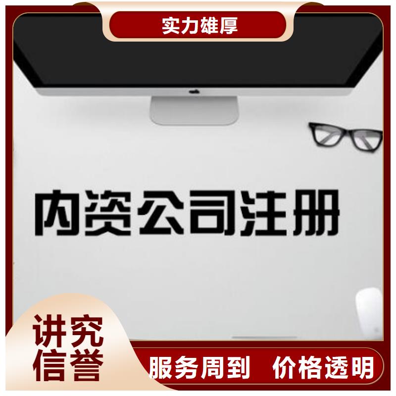 青羊区公司注册地址出租可以加急注册吗？@海华财税