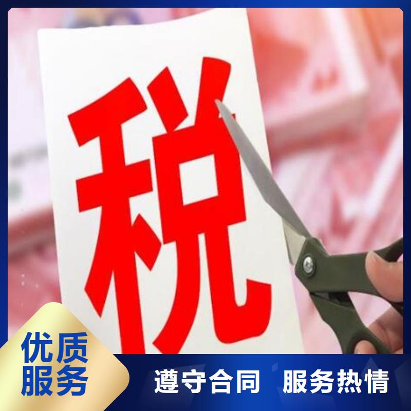 营山县基本账户变更需要多久找中介公司行吗？