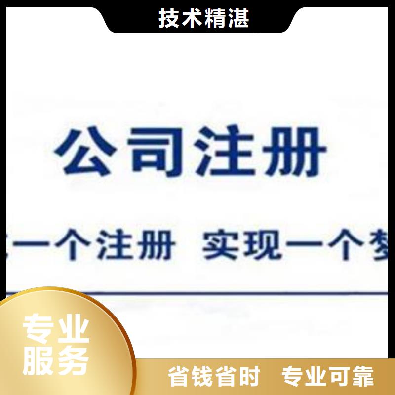 基本账户变更要什么手续好不好办？