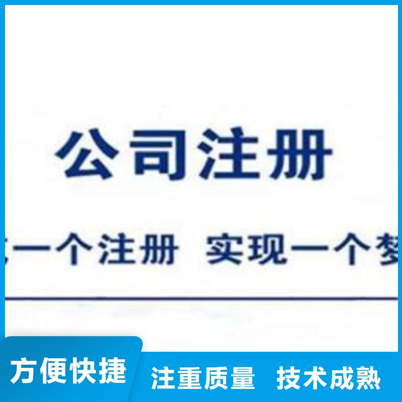 公司解非工商年审专业品质