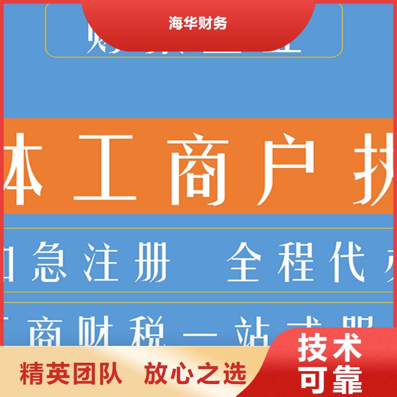 代理注销公司		怎么收费的？