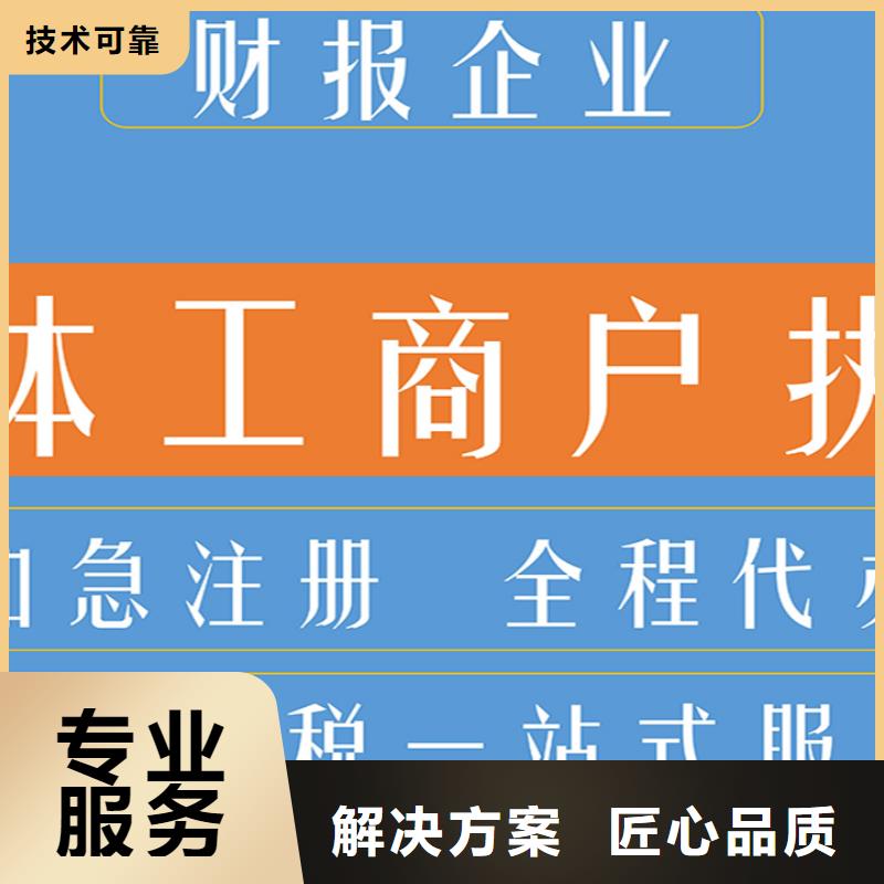 蓬溪县基本账户变更银行需要多久的费用要多少钱？