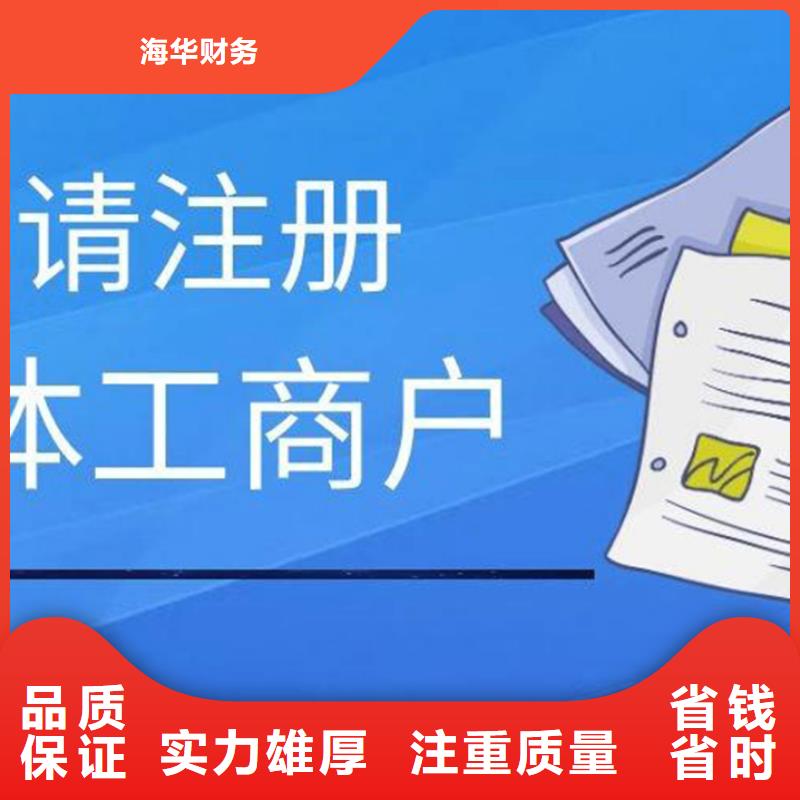 公司解非策划企业形象信誉保证