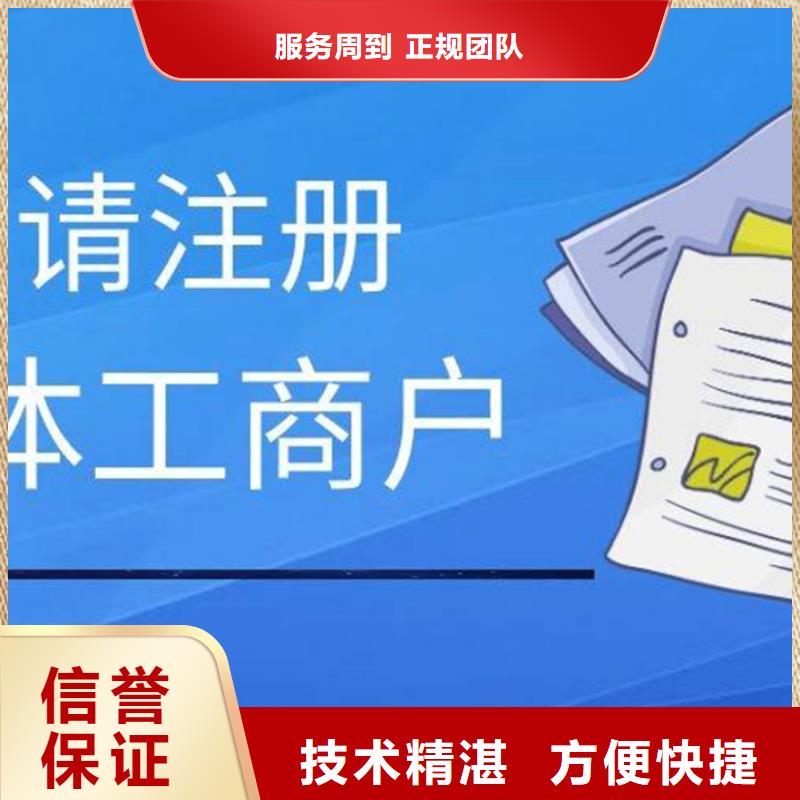 公司注销来电咨询找海华财税