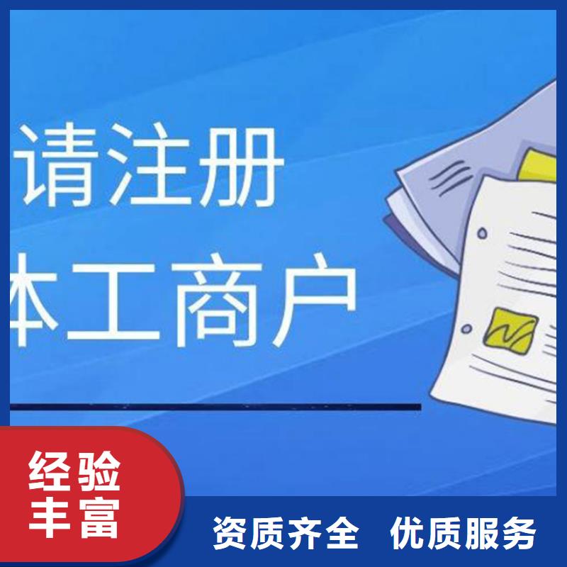 贡井区代开银行基本账户需要多少钱？		有哪些服务呢？找海华财税