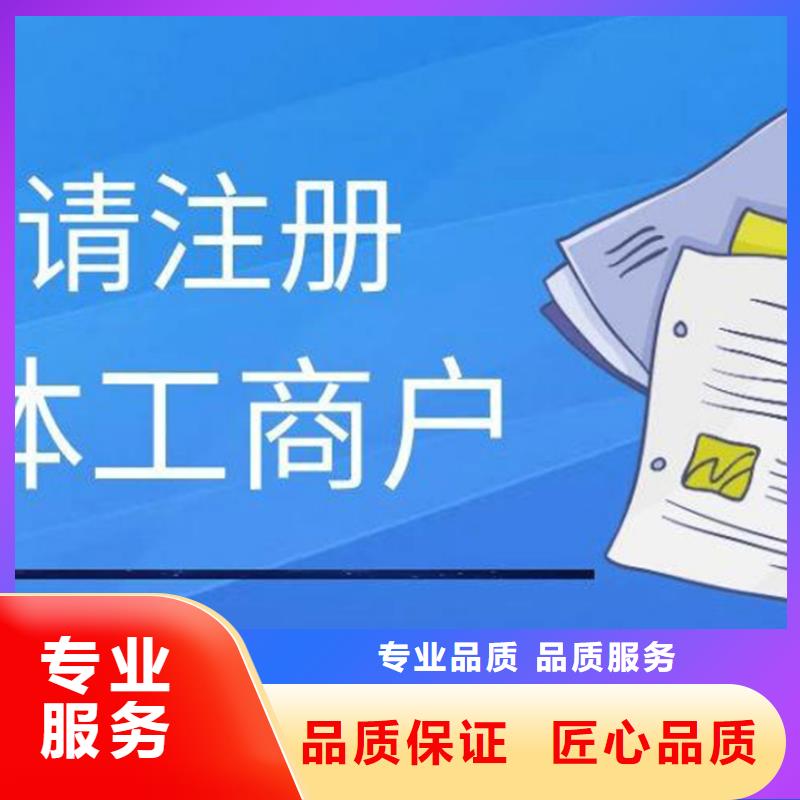 白玉县代理记账		代账公司做账流程是怎样的？找海华财税