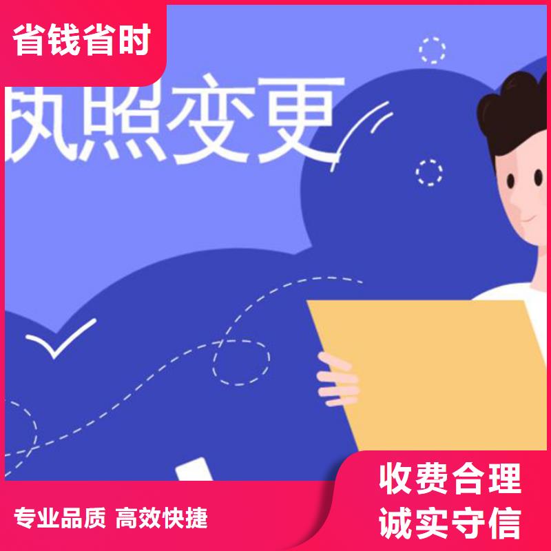 公司解非【税务筹划】多年经验