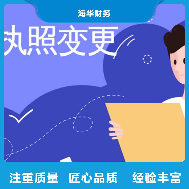 公司解非税务筹划解决方案