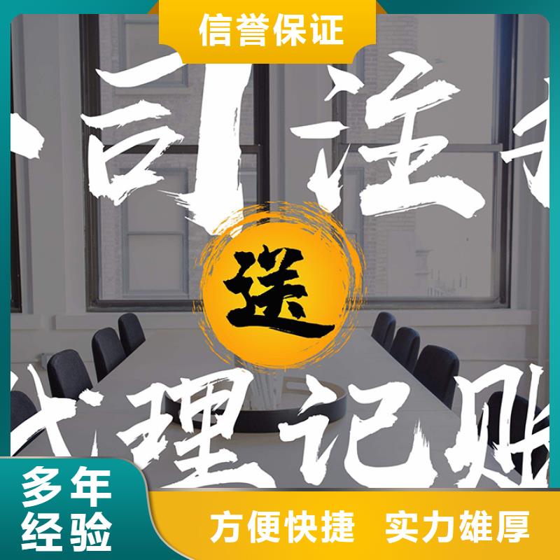 劳务派遣经营许可证代理		隆昌县可以加急注册吗？