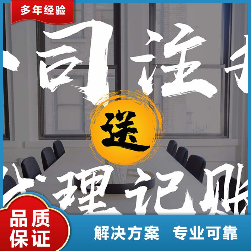 自流井劳务派遣经营许可证	找代账公司好吗？找海华财税