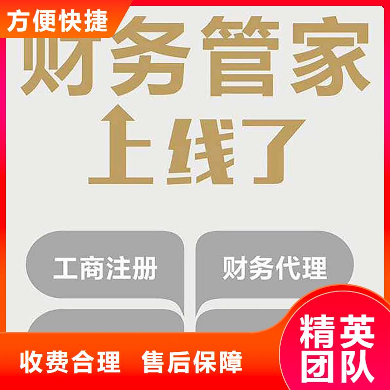 个人社保代缴			怎么收费的？找海华财税