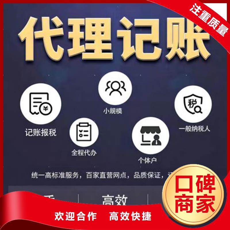 网络文化经营许可证代理		威远县会计的经验够不够、年限够不够？