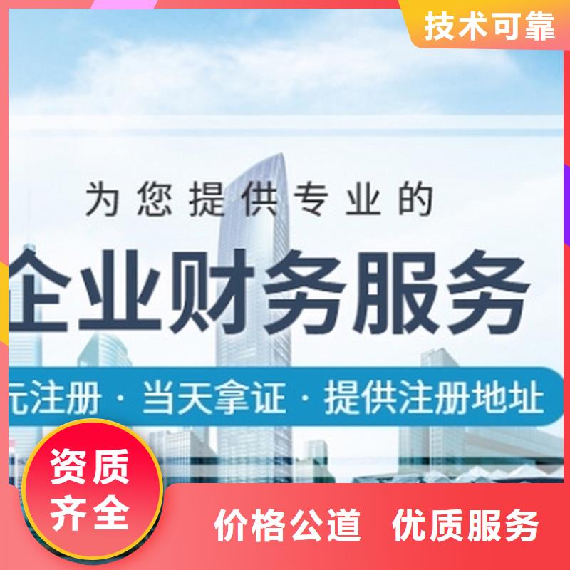 本地公司解非需要什么资料