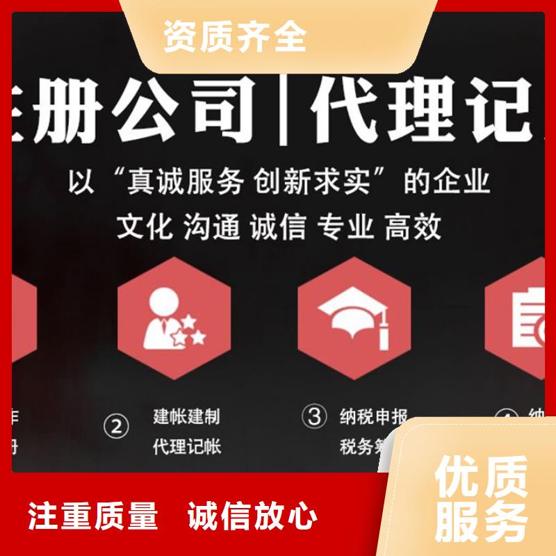 泸县办学许可证、		需要准备哪些资料？欢迎咨询海华财税