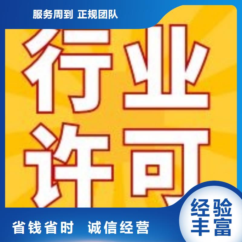 罗江县危化品票据交易的流程找海华财税