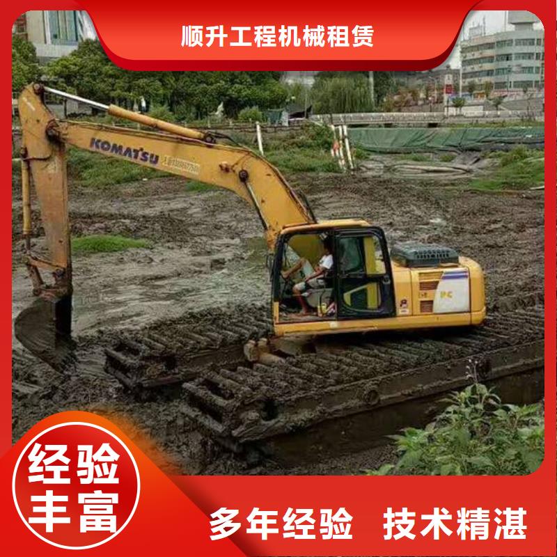 【大理】同城
烂泥挖掘机出租专业生产厂家