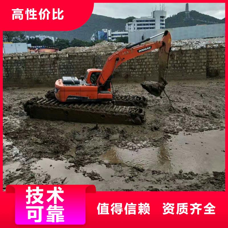 [南京] 当地 {顺升}
水陆两用挖掘机租赁保养_供应中心