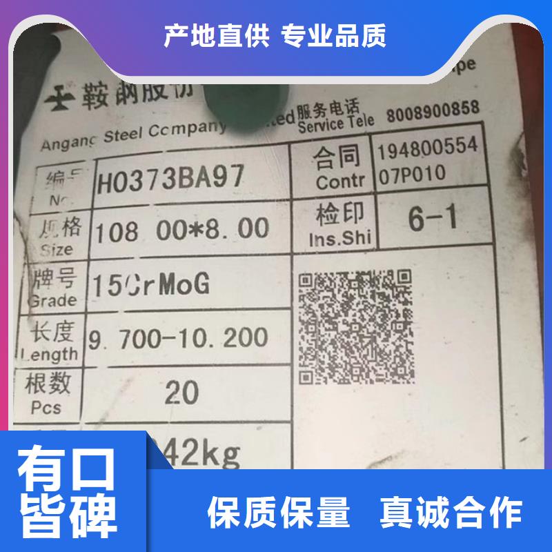 12cr1movg高压锅炉管价格特点和用途