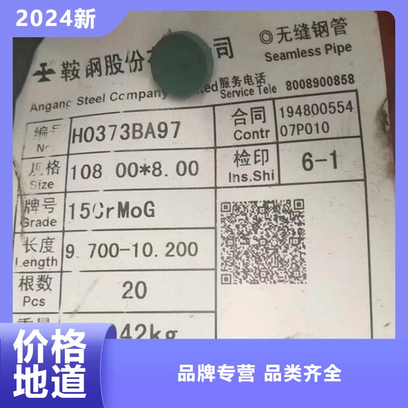 Q345B大口径钢管厂家