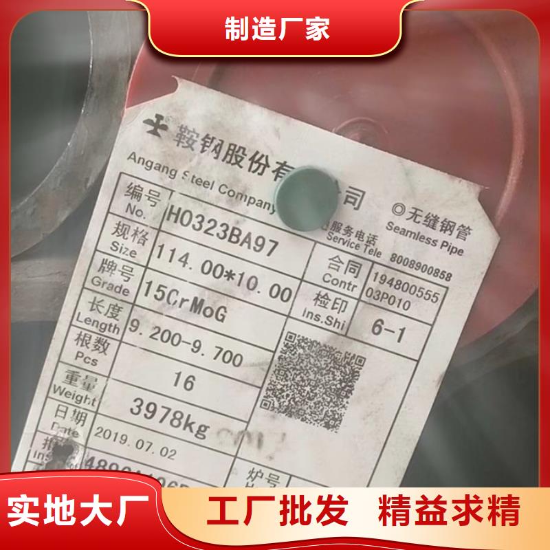 Q355B无缝钢管厂家