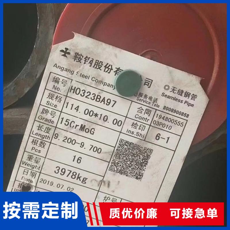 Q345B厚壁无缝钢管生产厂家