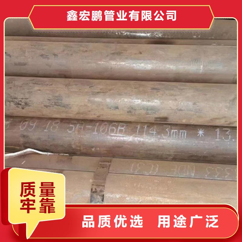 12cr1movg无缝钢管切割零售工艺流程