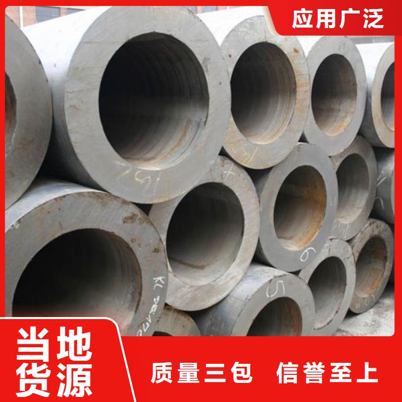 靖江销售42crmo无缝钢管价格焊接方法
