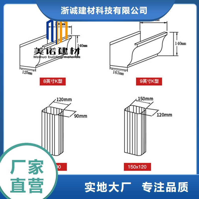 铝合金天沟檐沟排水槽_天沟货到付款