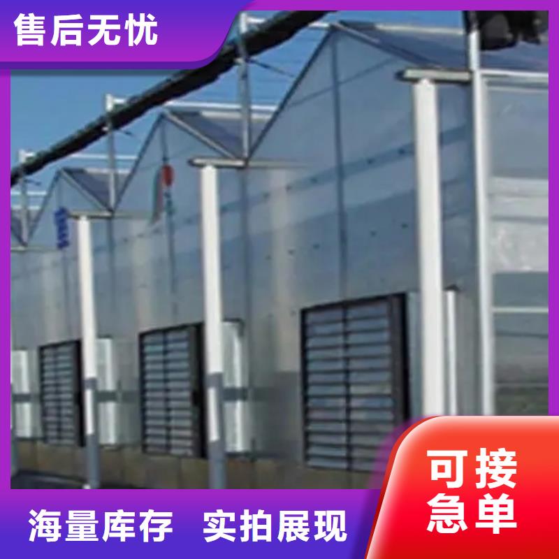 【武汉】附近市玻璃温室大棚造价质量优